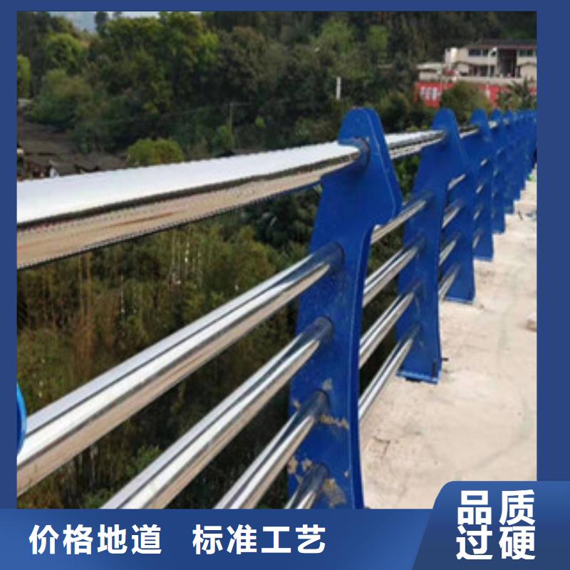 鑫隆昌不锈钢复合管护栏_【防撞护栏】核心技术-三玖采购网