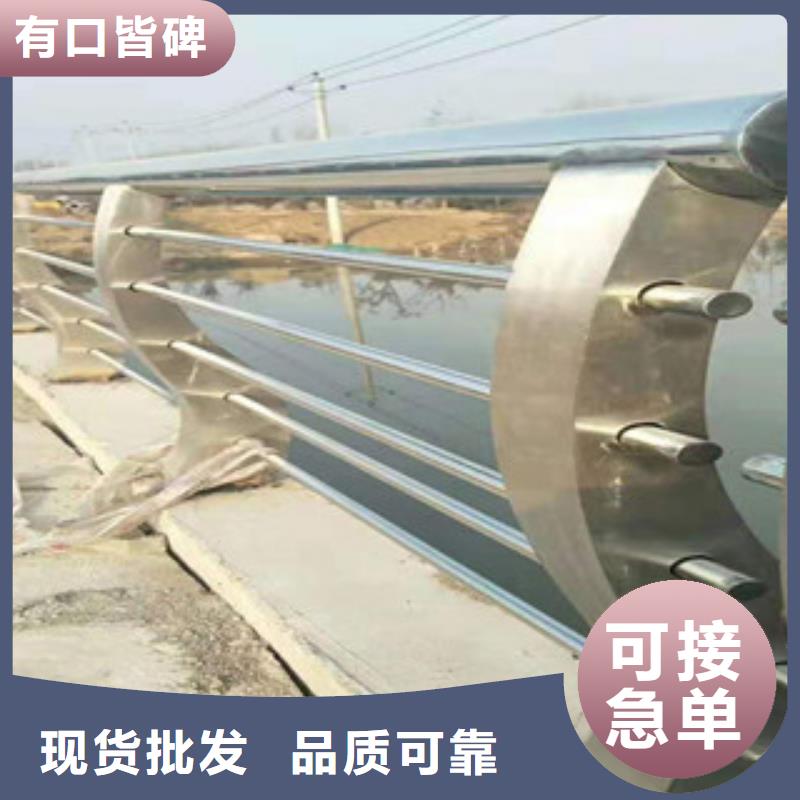 【 不锈钢复合管护栏1不锈钢复合管护栏产地货源】-服务区域包括彭泽|庐山|抚州|景德镇|宜春|上饶|赣州|新余|南昌等-产品视频