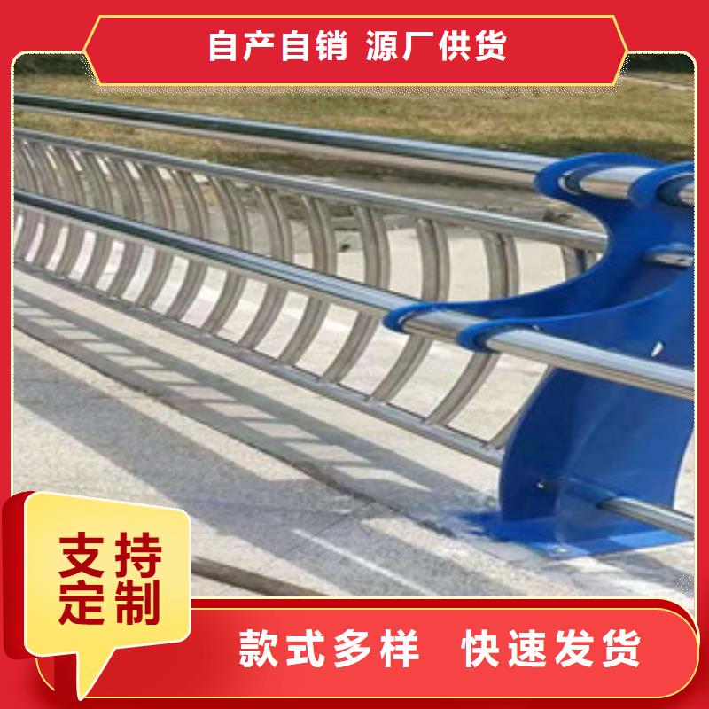 鑫隆昌不锈钢复合管护栏_【防撞护栏】核心技术-三玖采购网