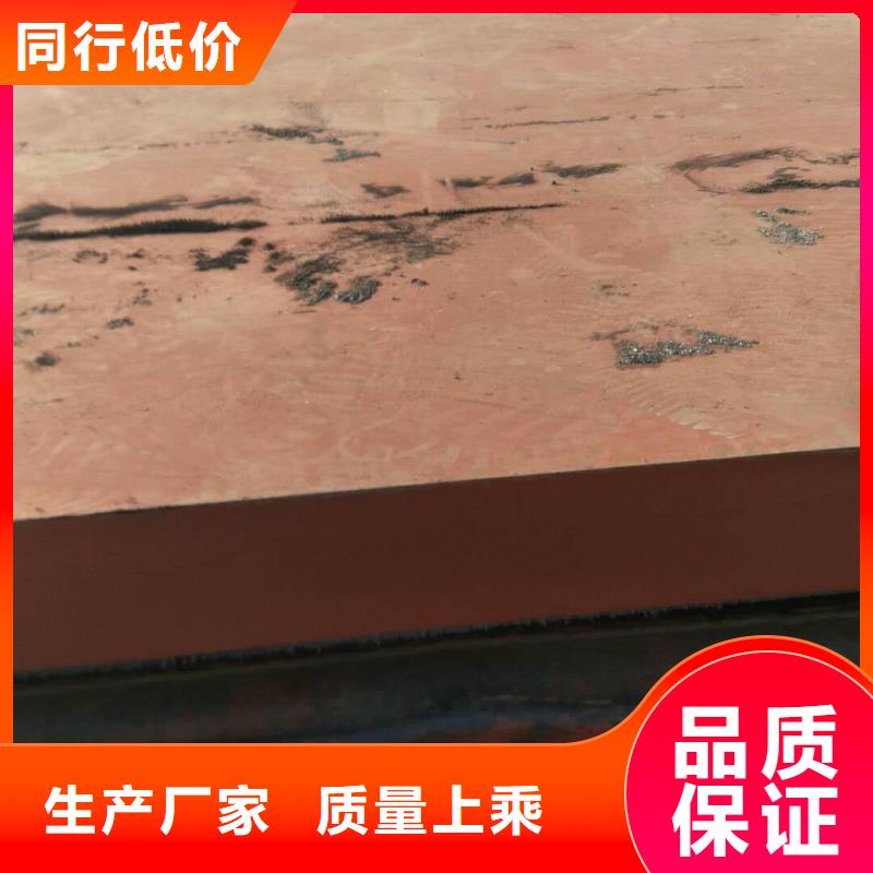 进口耐磨钢板Q355R钢板定制销售售后为一体