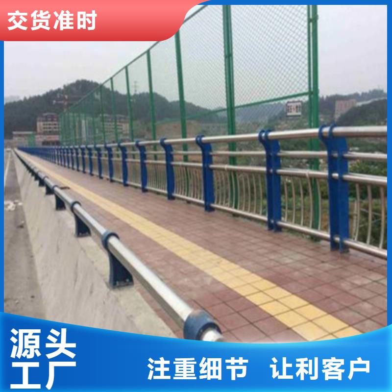 景观木纹护栏道路防撞护栏严选用料