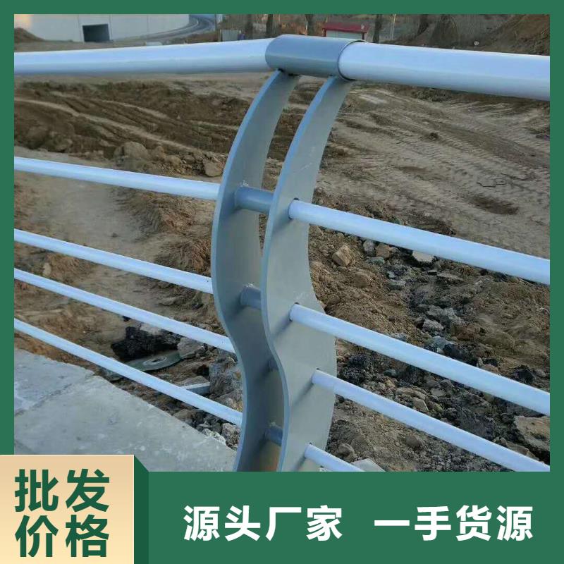 【防撞护栏】道路隔离护栏规格型号全