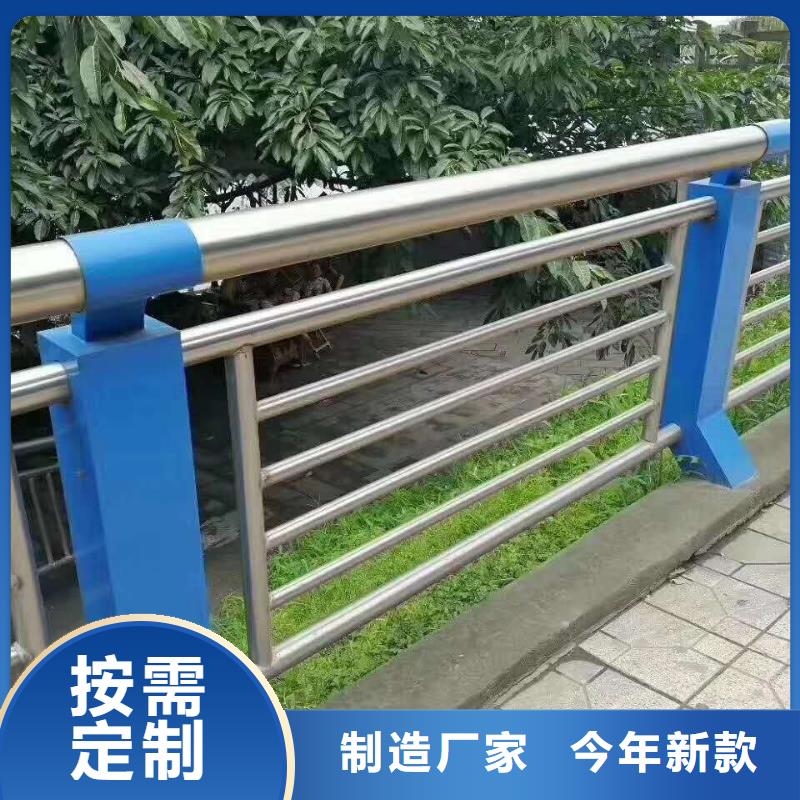 防撞护栏-【河道护栏】加工定制