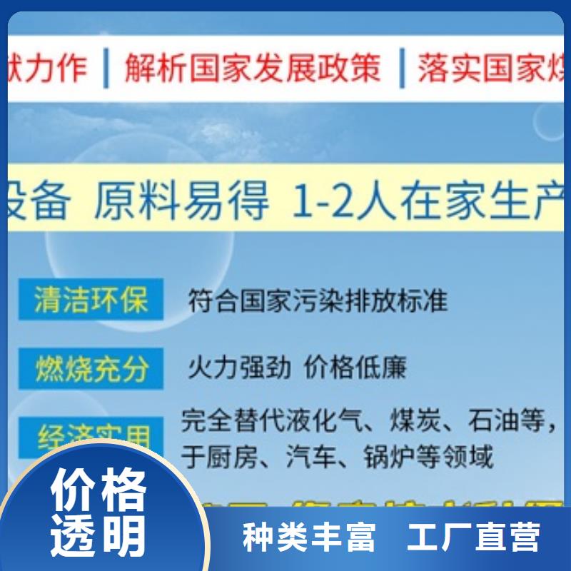 燃料植物油燃料代理诚信厂家