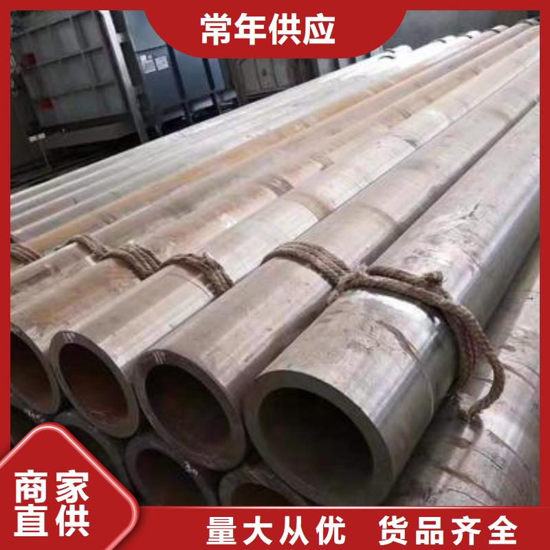 无缝钢管27simn钢板源厂定制