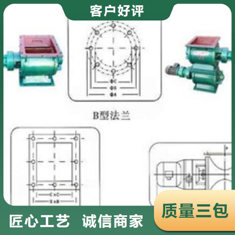 卸料器【布袋除尘器】优质材料厂家直销