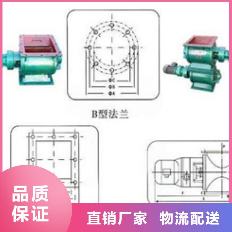 【卸料器】布袋除尘器安装简单