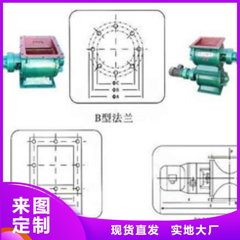 【卸料器旋风除尘器货源直供】