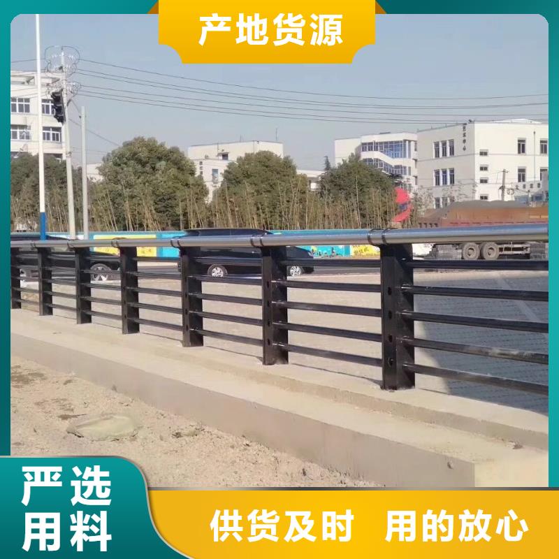 不锈钢复合管道路防撞护栏常年供应