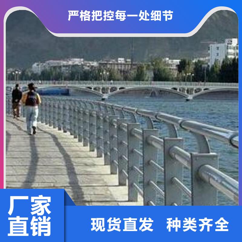 【桥梁护栏】河道护栏精挑细选好货