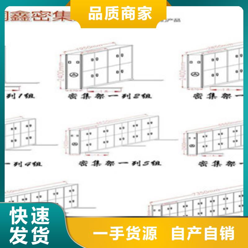 密集柜密集架交货准时