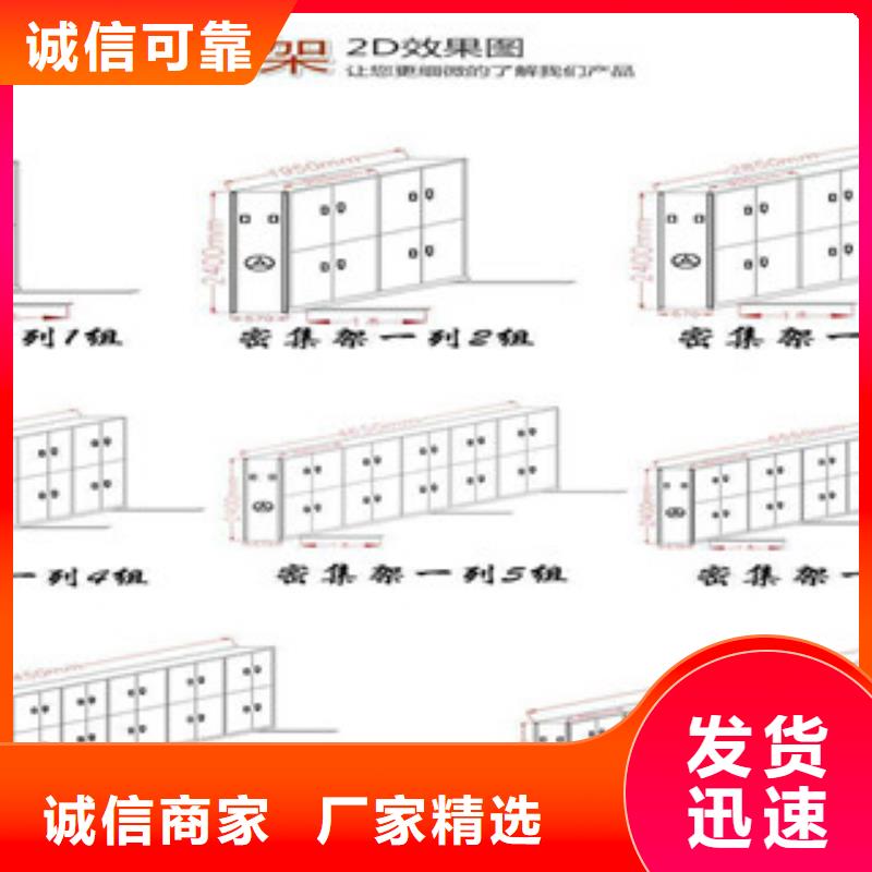 密集柜仓储可拆卸货架经久耐用