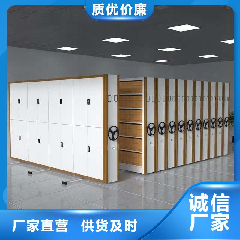 密集柜档案密集柜严格把控质量