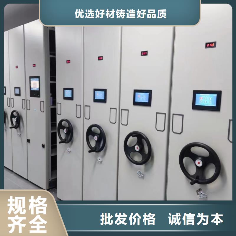 密集柜档案密集架专业完善售后