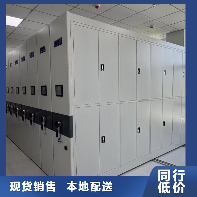 密集柜 档案密集柜厂家直销值得选择