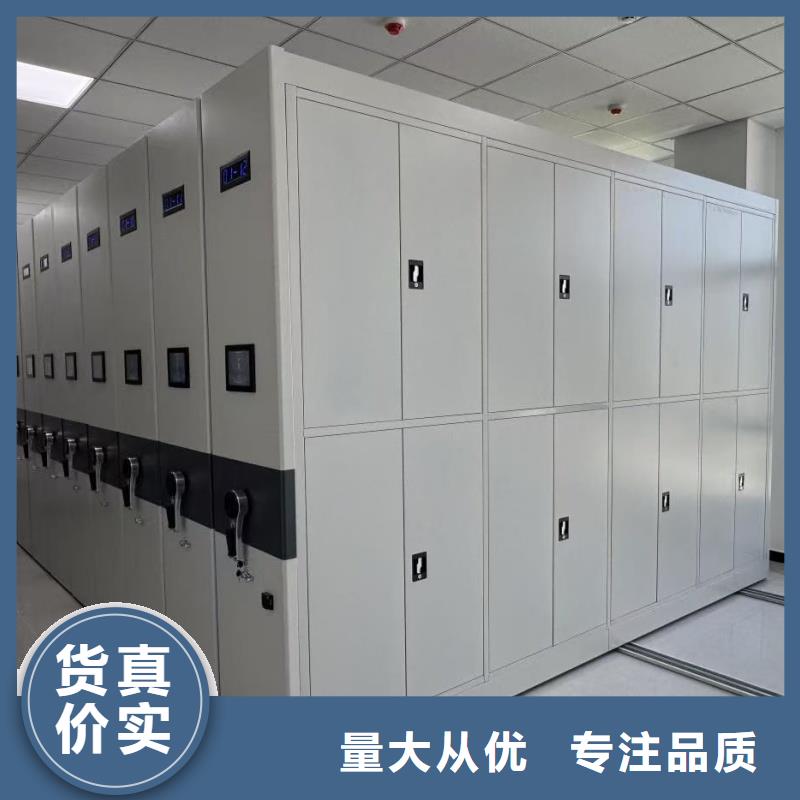 密集柜电动密集架密集柜厂家批发价