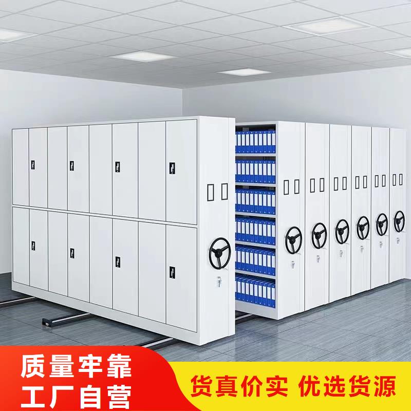 密集柜_档案室密集架品质有保障