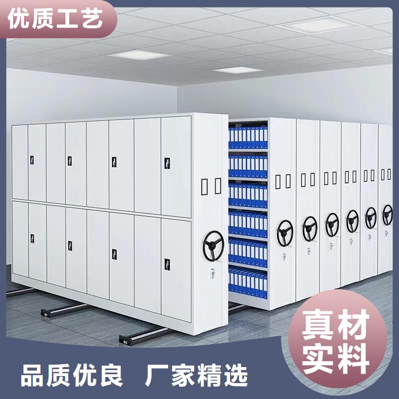 密集柜档案密集柜经验丰富质量放心
