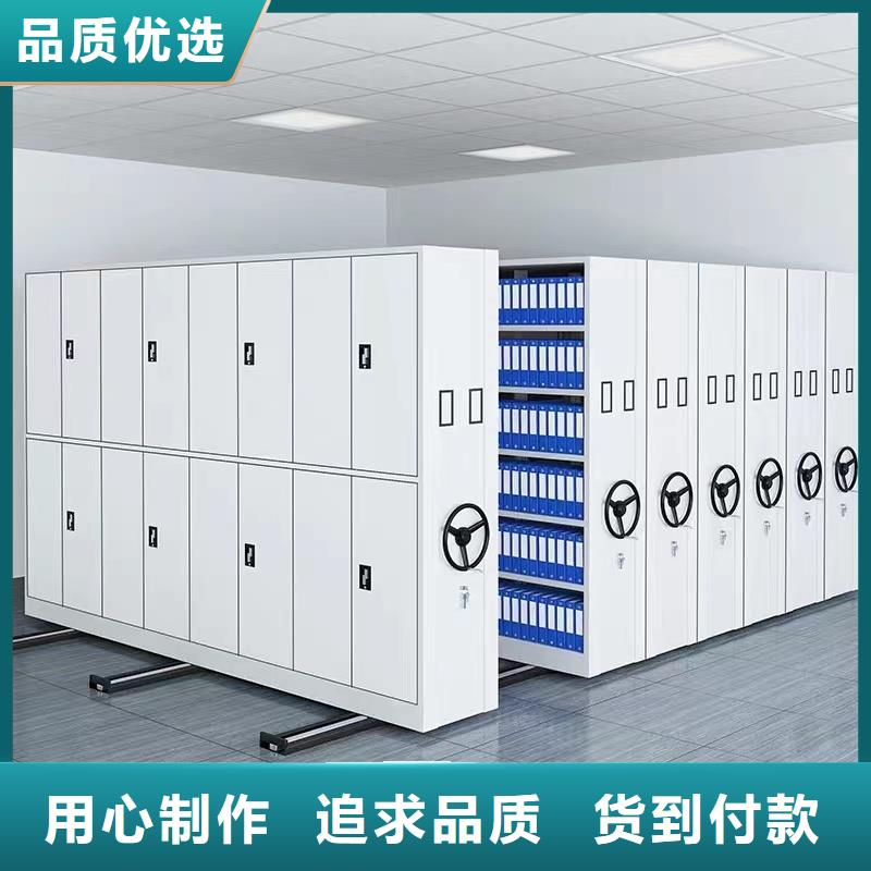 密集柜手动密集柜优良材质