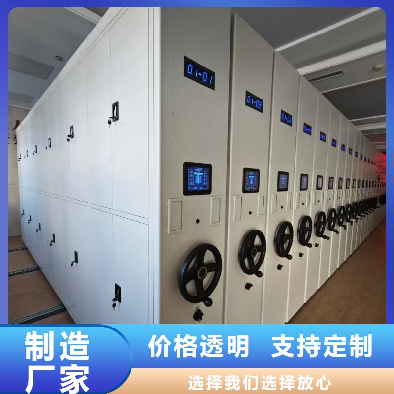 密集柜 档案密集柜库存齐全厂家直供