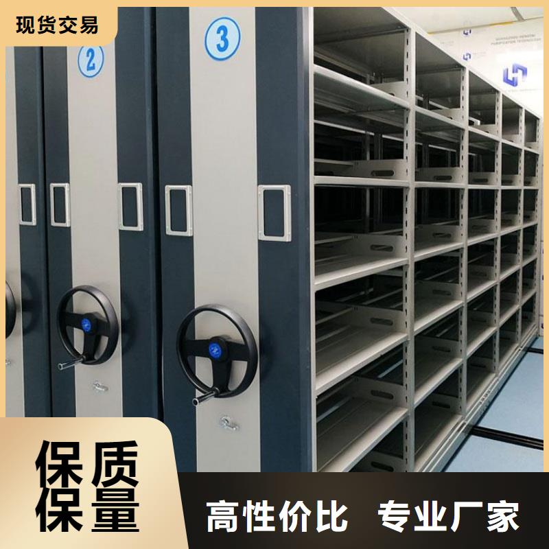 密集柜档案密集柜严格把控质量