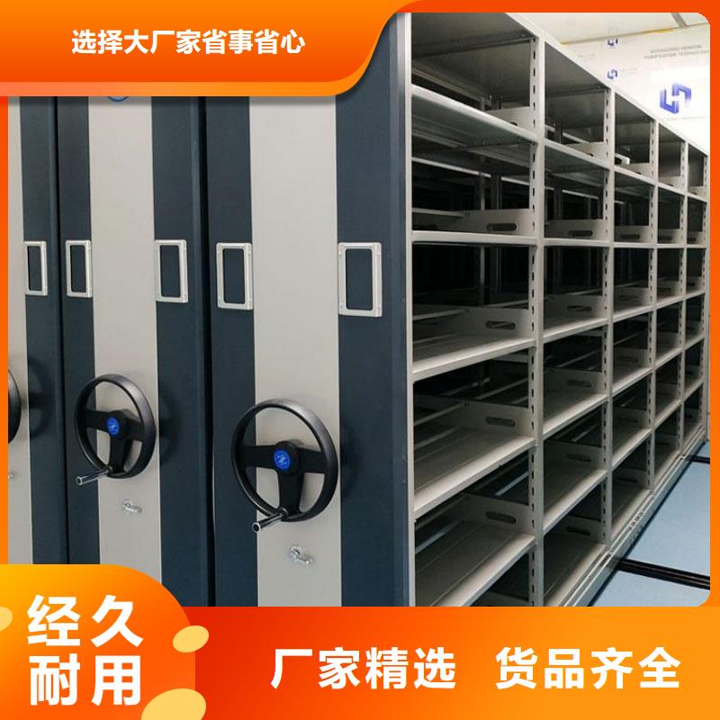 密集柜档案密集柜应用范围广泛