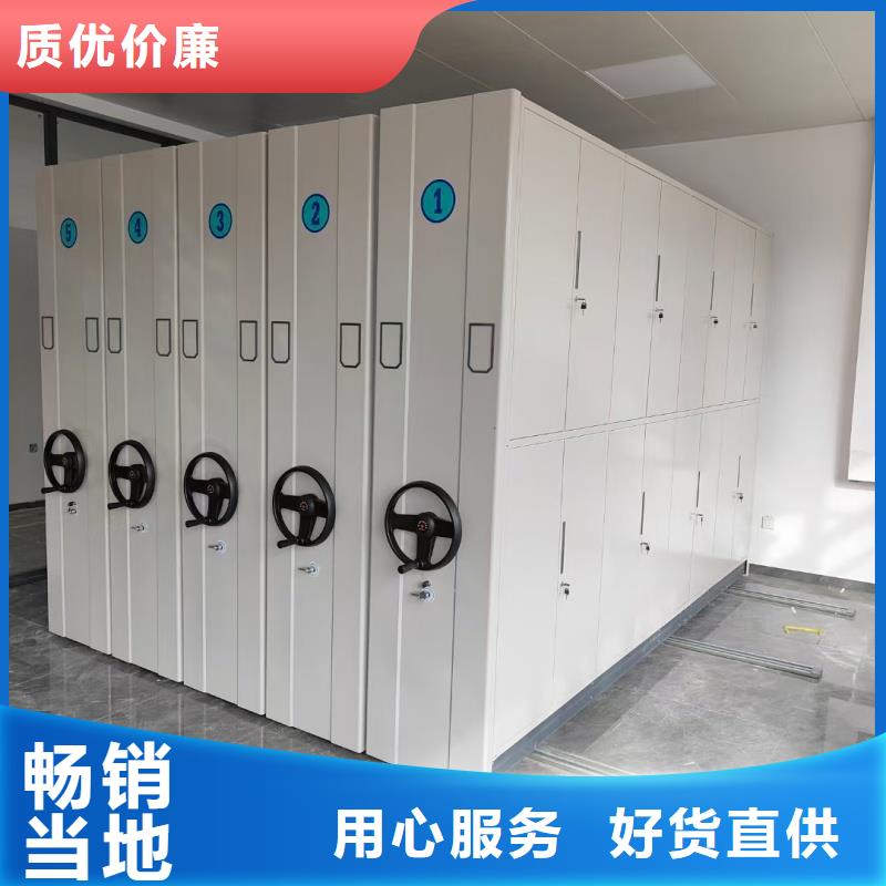 密集柜专注细节专注品质