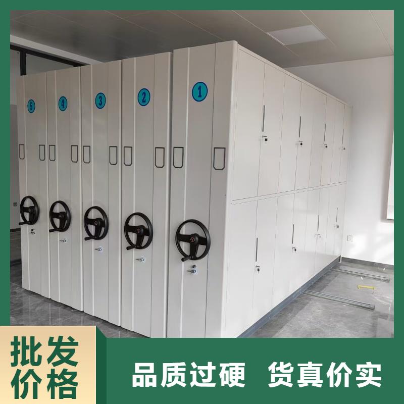 密集柜智能密集柜全新升级品质保障