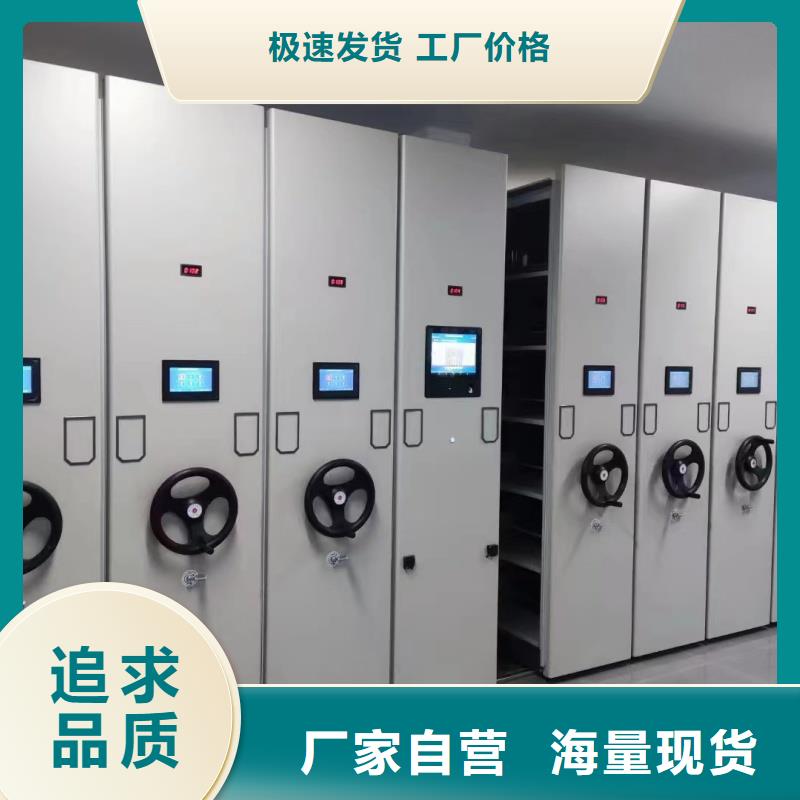 档案资料密集柜-档案资料密集柜畅销