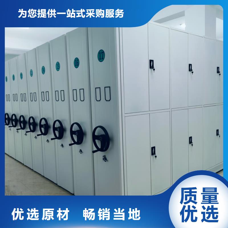 专业生产制造手摇式档案柜供应商