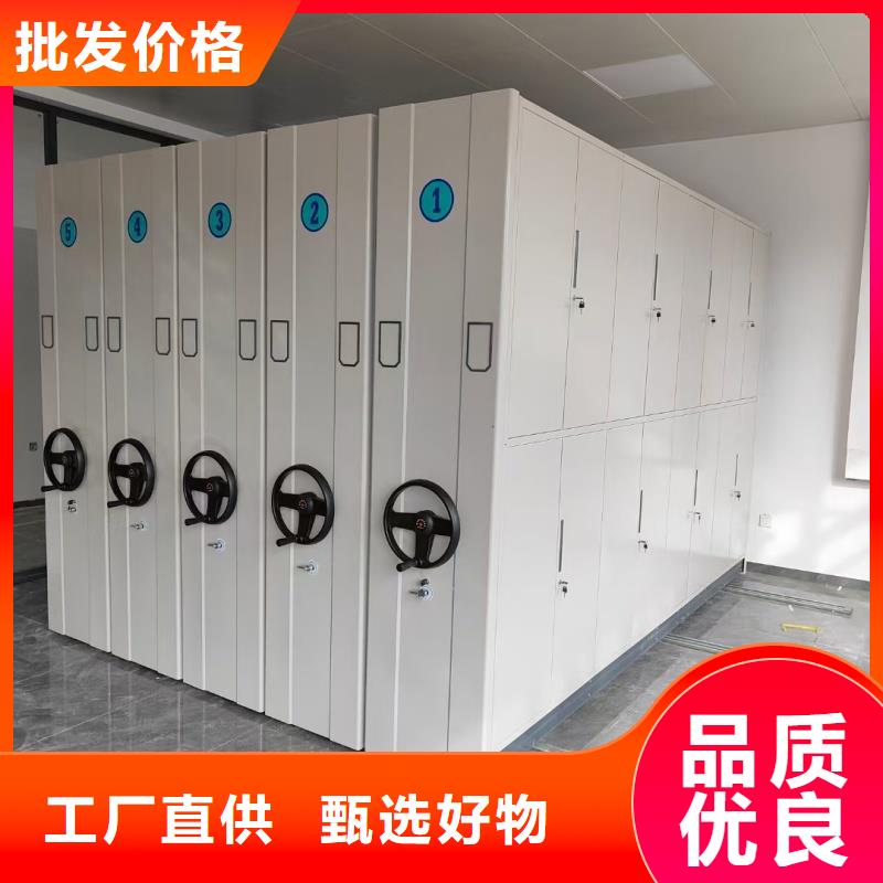 导轨密集架-本地厂家