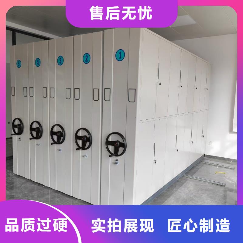 可定制的密集架厂家现货厂家