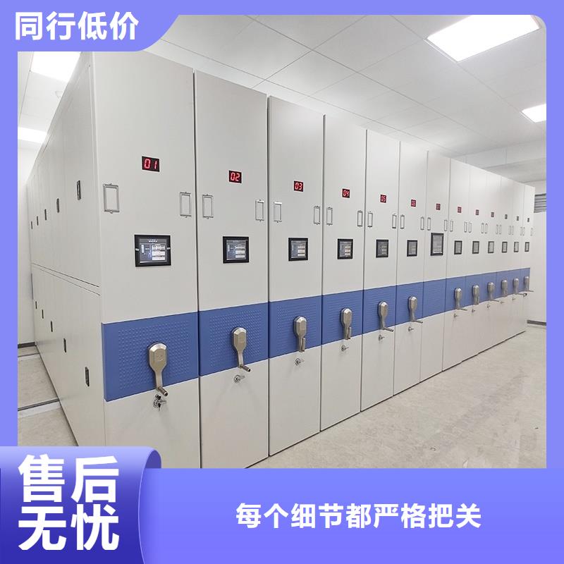 手动档案室密集架优选企业