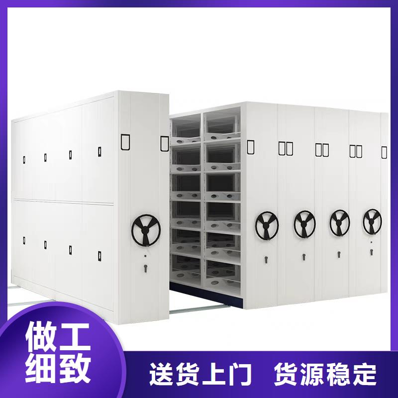 导轨密集架品牌:圣兴柜业有限公司