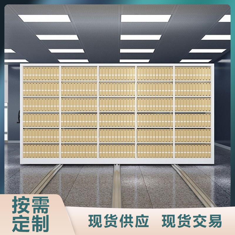 电动智能密集架随时报价