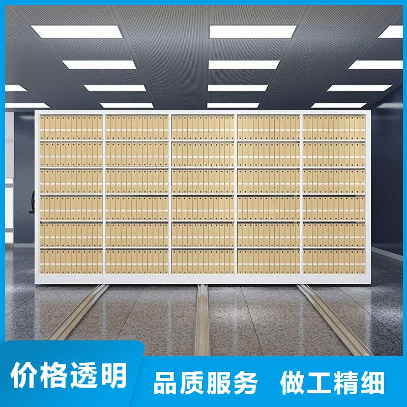 档案柜密集架 直销品牌:档案柜密集架 生产厂家