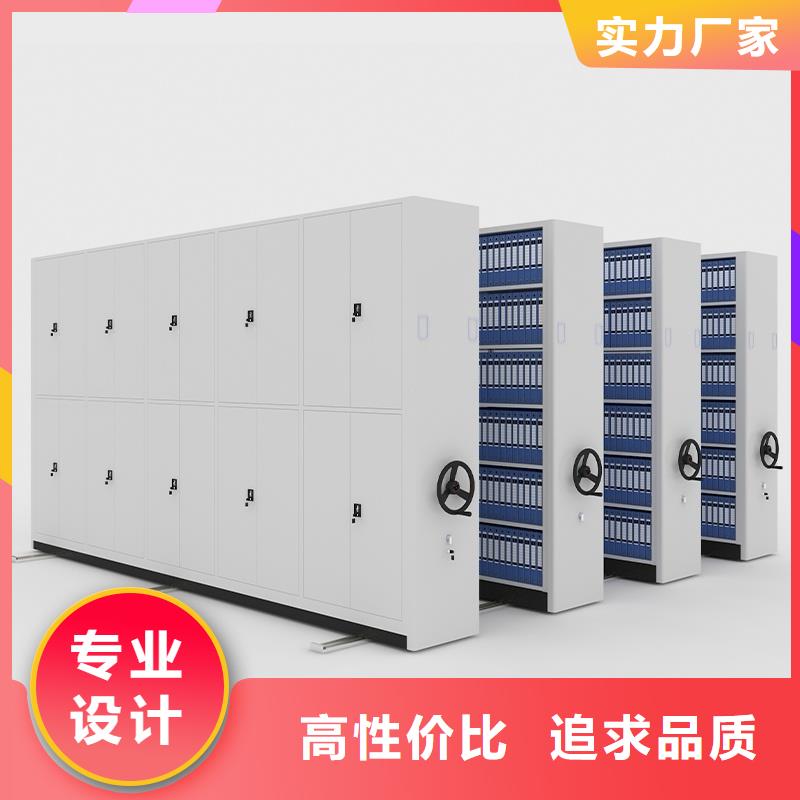 移动密集架厂家厂家-合作共赢