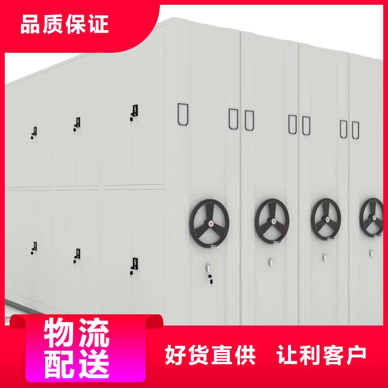 图书室密集架_多年制造经验