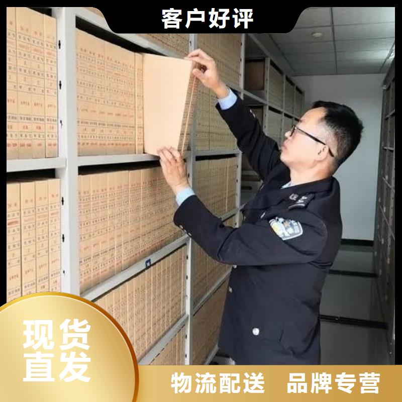 双柱式密集柜厂家【多图】