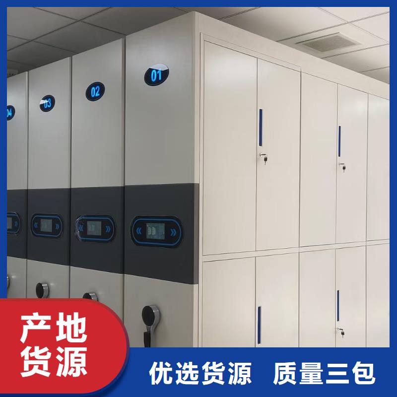 档案资料密集柜随时询价