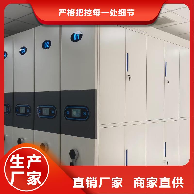 电动智能密集柜价格资讯