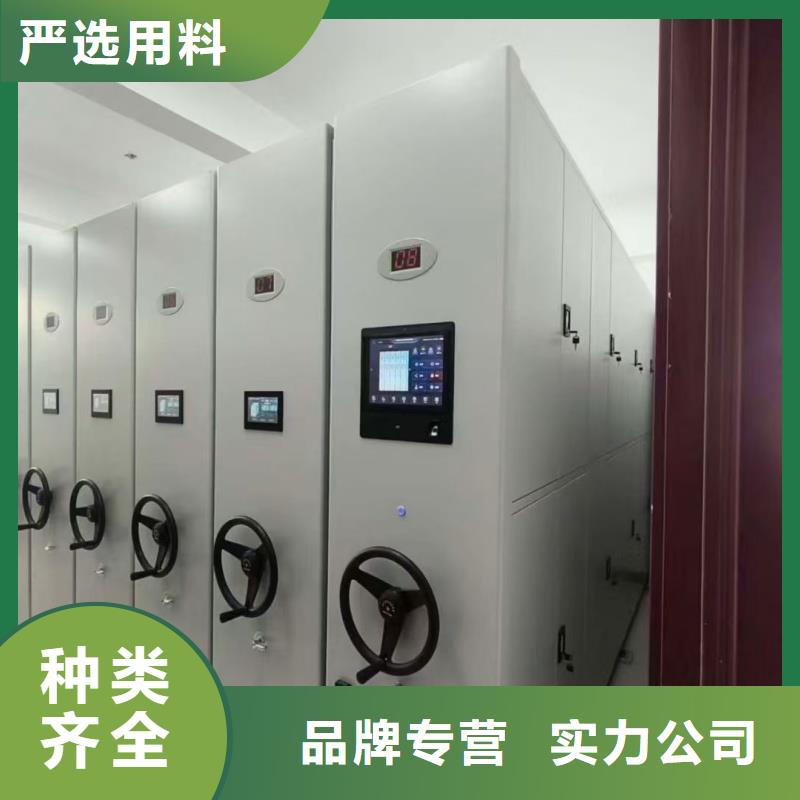 手摇密集架工厂直营