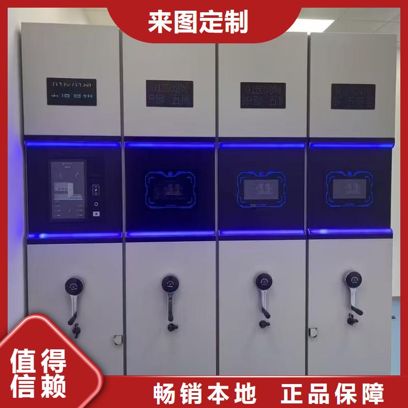 移动密集柜公司有现货