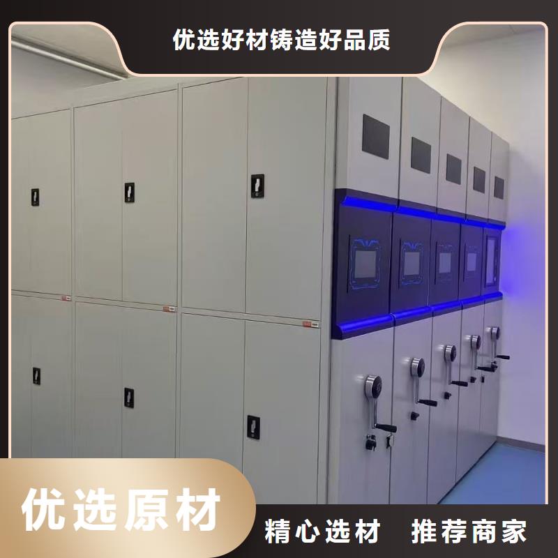 移动档案柜用心服务