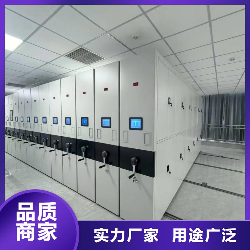 专业生产制造手摇式档案柜供应商