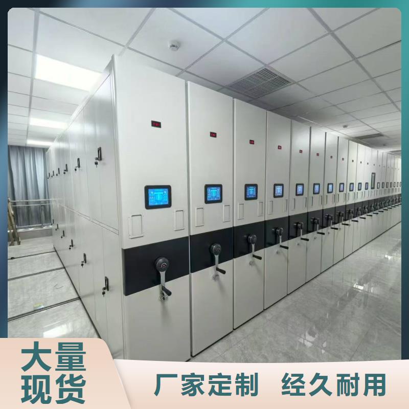 有现货的导轨密集架经销商