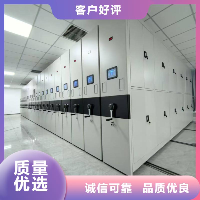 电动密集架品牌保证