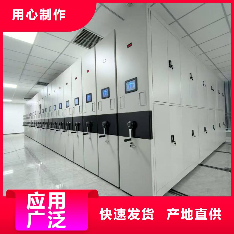 #档案室手摇密集柜#货比三家