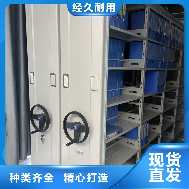 常年供应档案袋密集柜-好评