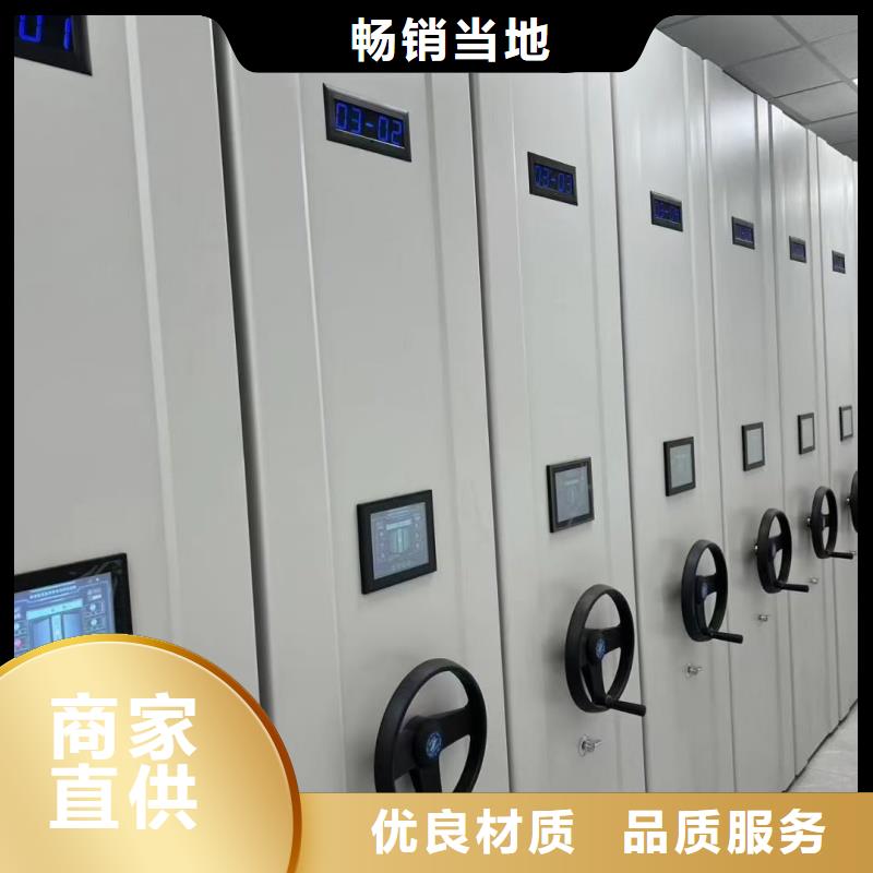 生产档案资料密集架质量可靠的厂家